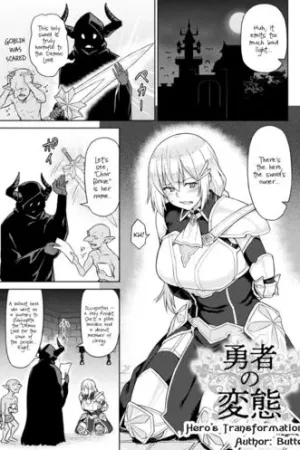Yuusha no Hentai