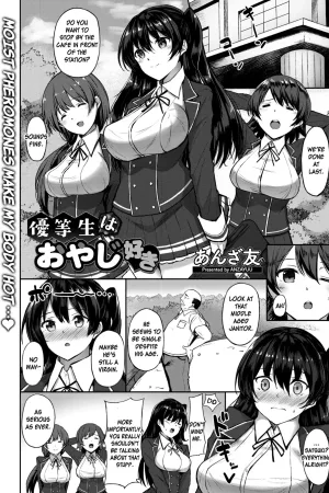 Yuutousei wa Oyaji Suki