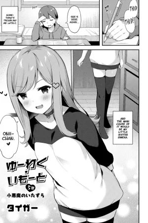 Yuuwaku Imouto #5 Koakuma no Itazura