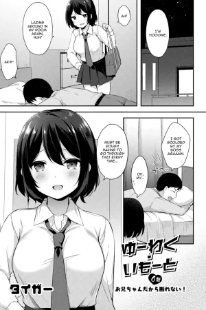 Yuuwaku Imouto #6 Onii-chan Dakara Kotowarenai!