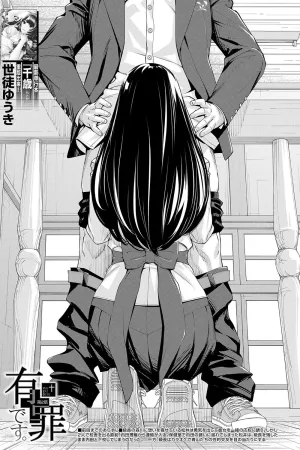 Yuuzai desu. #2 - Decensored
