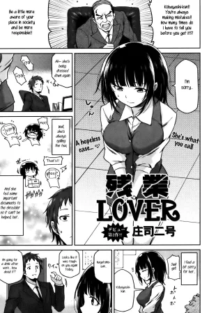 Zangyou Lover