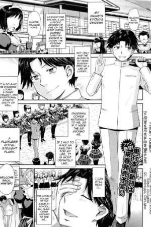 Zannen Ouji to Dokuzetsu Maid Ch. 1-2
