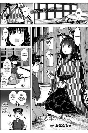 Zashikirou no Kitsunemimi-chan