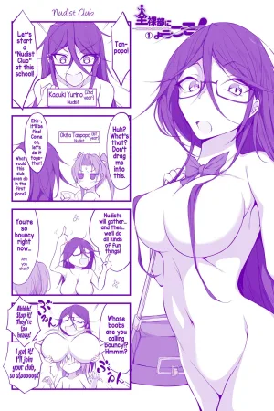 Zenrabu ni Youkoso! 4koma
