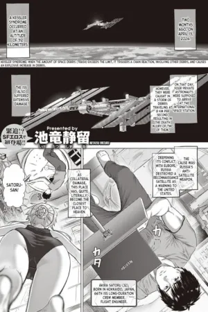 Zero Gurabiti Warutsu