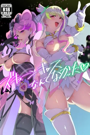 Zukyoon Kiss nante Nakatta